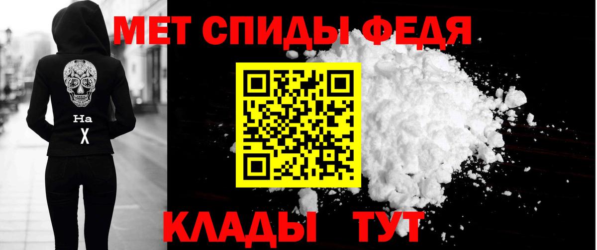 Амфетамин 97% Нарткала