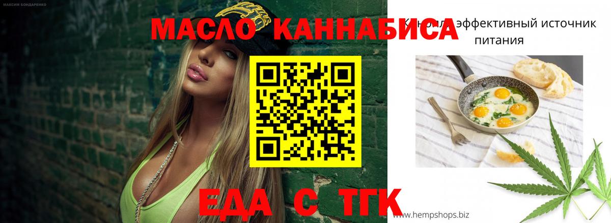 Canna-Cookies конопля Нарткала
