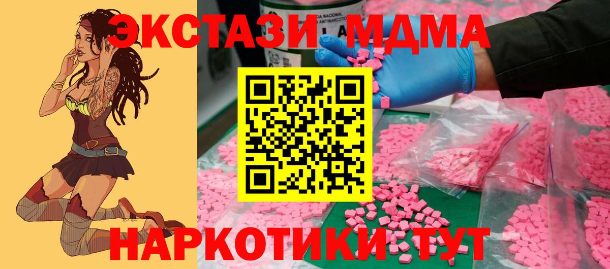 Ecstasy Punisher  mega ссылки  Нарткала  Вход с VPN  Ecstasy 