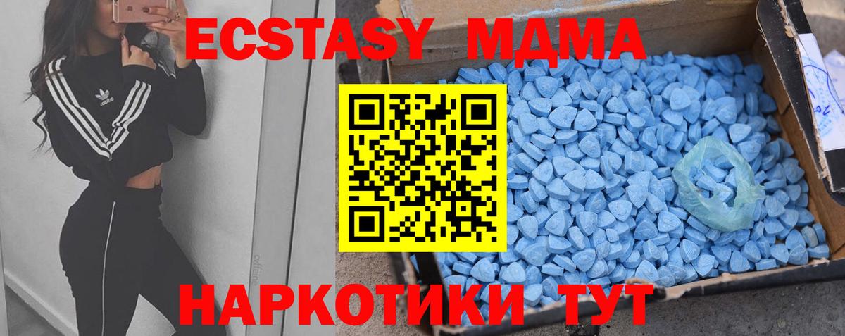 ЭКСТАЗИ VHQ Нарткала