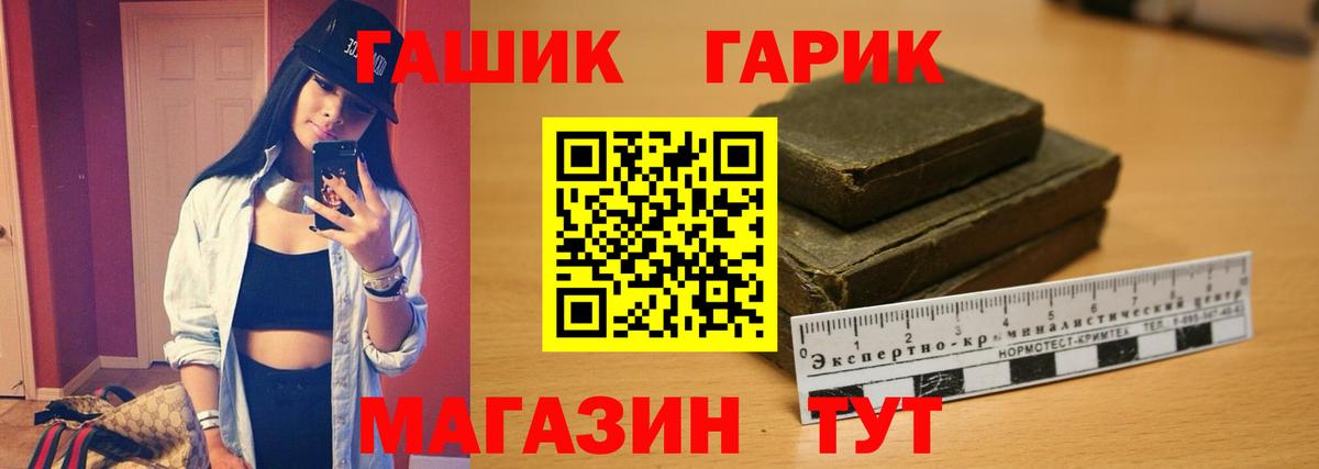 ГАШ VHQ Нарткала