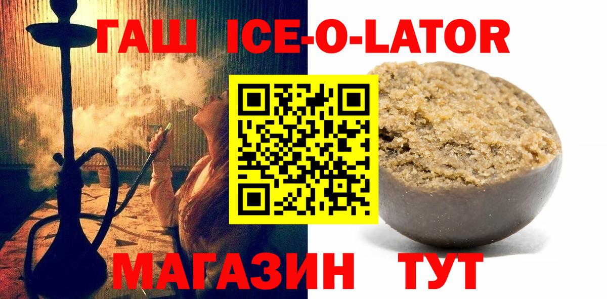 даркнет сайт  Гашиш  Вход с VPN  ГАШИШ гашик  Гашиш Premium  Нарткала 
