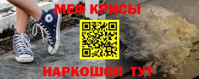 тгк Гусь-Хрустальный
