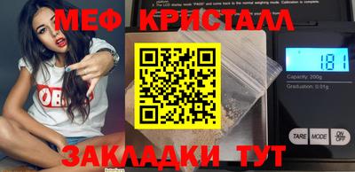 мефедрон мука Гусиноозёрск