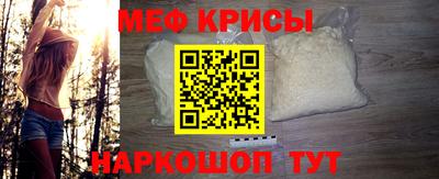 тгк Гусь-Хрустальный