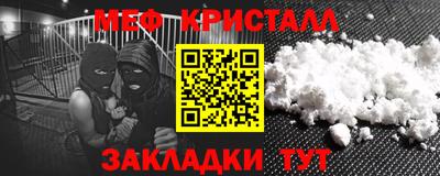альфа пвп Гусев