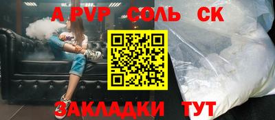 мефедрон мука Гусиноозёрск