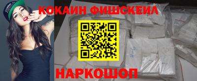 мефедрон мука Гусиноозёрск