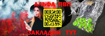 тгк Гусь-Хрустальный
