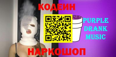 альфа пвп Гусев