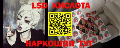 тгк Гусь-Хрустальный