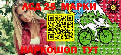 тгк Гусь-Хрустальный