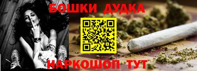 альфа пвп Гусев