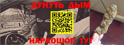 тгк Гусь-Хрустальный