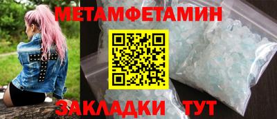 мефедрон мука Гусиноозёрск