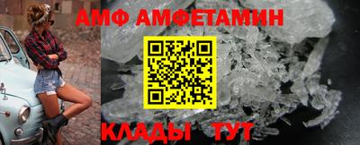 альфа пвп Гусев