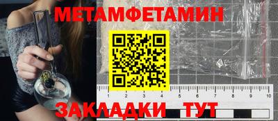 тгк Гусь-Хрустальный