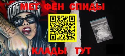 мефедрон мука Гусиноозёрск