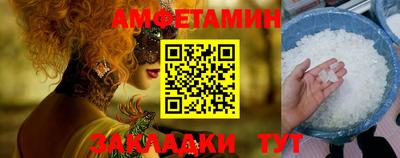альфа пвп Гусев