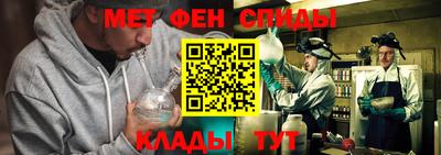 тгк Гусь-Хрустальный