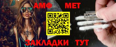 мефедрон мука Гусиноозёрск