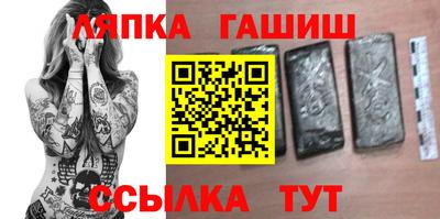 альфа пвп Гусев