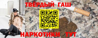 тгк Гусь-Хрустальный