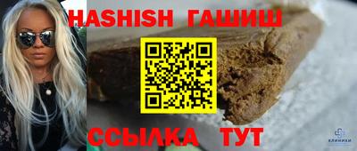 альфа пвп Гусев