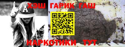 альфа пвп Гусев