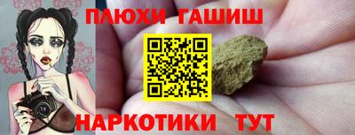 тгк Гусь-Хрустальный