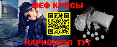 тгк Гусь-Хрустальный