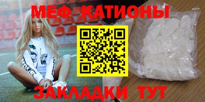 мефедрон мука Гусиноозёрск