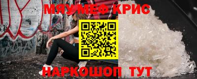 альфа пвп Гусев