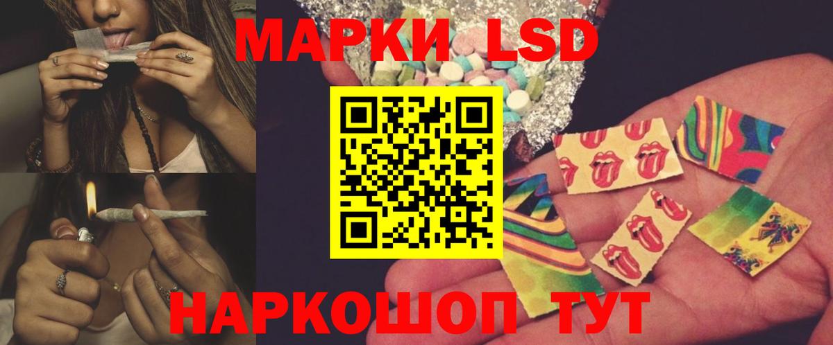 LSD-25 экстази  Вход с VPN  Нарткала  ЛСД экстази кислота 