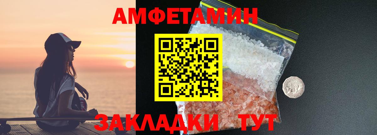 МЕТАМФЕТАМИН мет  МЕТАМФЕТАМИН мет  Нарткала  Вход с VPN 