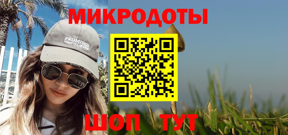 Псилоцибиновые грибы MAGIC MUSHROOMS Нарткала