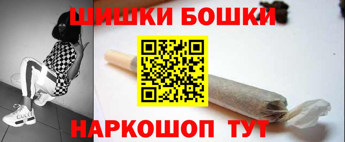 Марихуана White Widow Нарткала